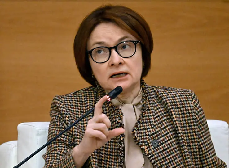 Эльвира Набиуллина