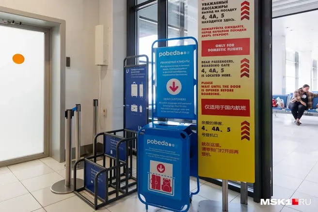 Генпрокуратура признала незаконными требования авиакомпании «Победы» к ручной клади | Источник: Сеть городских порталов