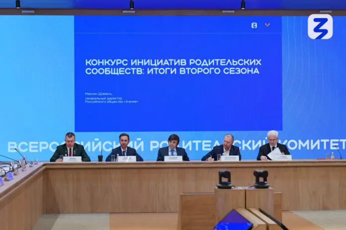 Гимназия № 2 и Корифей стали победителями конкурса Всероссийского родкомитета-0