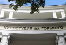 Киностудия Горького и Москино приглашают посмотреть фильм «Офицеры» в Москве Фестиваль искусств Горький+ в Москве