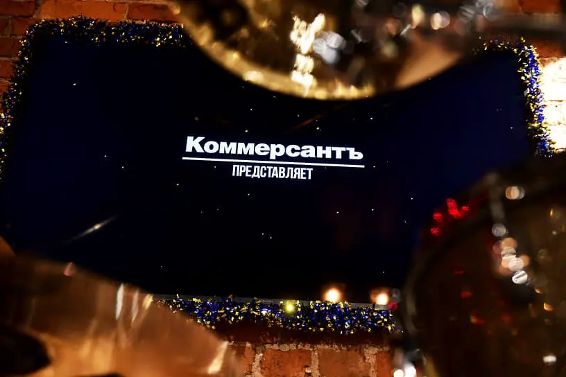 Коммерсантъ публикует статью о квантовых вычислениях и биотехнологиях-0