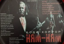 Леонид Якубович и Валерия Гай Германика удивили постером «Ням-Ням» leonid yakubovich i valeriya gaj germanika udivili posterom nyamnyam-urbandigest-ru-174731038800-0