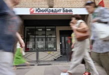 UniCredit S.p.A может покинуть Россию после разрыва связей с JPMorgan Chase mozhet pokinut rossiyu posle razryva svyazej s -urbandigest-ru-174782712700-0