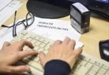 НКО Свердловской области с Фондом президентских грантов расширяют поддержку граждан nko sverdlovskoj oblasti s fondom prezidentskih grantov rasshiryayut podderzhku grazhdan-urbandigest-ru-174764522700-0