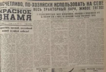 Новые победы и достижения Красной армии, Приморского крайкома ВКП(б) в мае 1945 года novye pobedy i dostizheniya krasnoj armii primorskogo krajkoma vkpb v mae 1945 goda-urbandigest-ru-174733130800-0