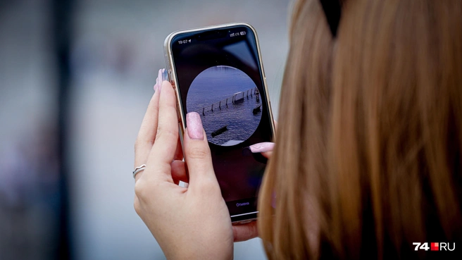 Пользователям предложили замену | Источник: Наталья Лапцевич / 74.RU