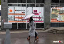 Прогноз погоды в Москве и области включает тепло для ВДНХ, Тушино и Бутова prognoz pogody v moskve i oblasti vklyuchaet teplo dlya vdnh tushino i butova-urbandigest-ru-174687893700-0