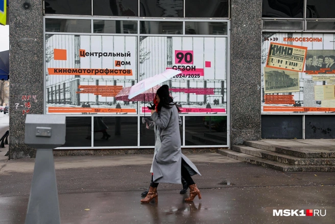 Синоптики назвали дату потепления в Москве | Источник: Артем Устюжанин / MSK1.RU