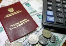 Работающие пенсионеры получат прибавку к страховой пенсии по инициативе Госдумы rabotayushhie pensionery poluchat pribavku k strahovoj pensii po inicziative gosdumy-urbandigest-ru-174766277100-0