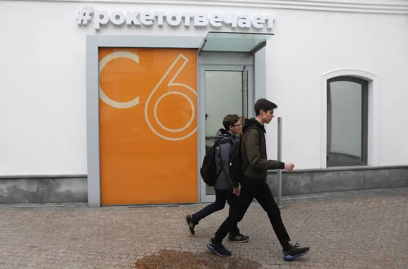 Рокетбанк возвращается на рынок и начинает ярко в июле 2025 с поддержкой Совкомбанка-0