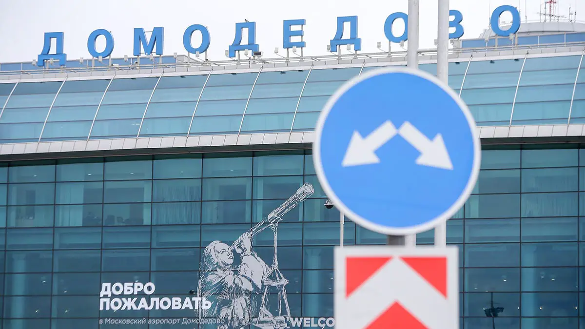 Временные ограничения введены в аэропортах Домодедово и Жуковский