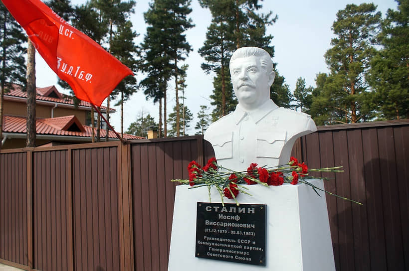 В Улан-Удэ торжественно открыли памятник Иосифу Сталину при поддержке КПРФ-0
