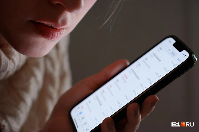 Рассказываем об опасной схеме мошенничества | Источник: Дарья Селенская / Городские медиа