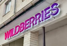 iPhone 16 на Wildberries дешевле, чем в DNS – анализ ситуации с Ozon, ФАС и Apple 16 na deshevle chem v analiz situaczii s fas i -urbandigest-ru-0