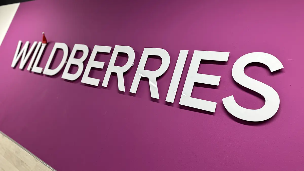 Wildberries предоставит информацию правоохранителям после взрыва СВУ в Люберцах