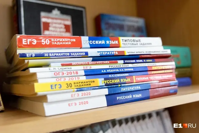 В одном из заданий на ЕГЭ по русскому языку оказалось два правильных ответа (но кодификатор засчитает только один из них) | Источник: Владислав Лоншаков / E1.RU