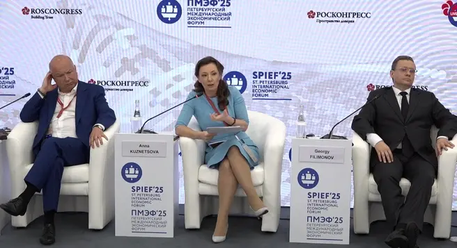 Сессия ПМЭФ по теме демографии | Источник: forumspb.com