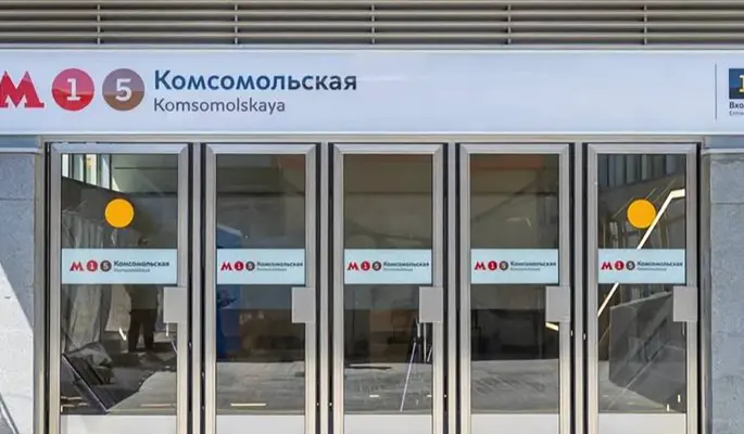 Ремонт вестибюля метро "Комсомольская" завершится в 2022 году