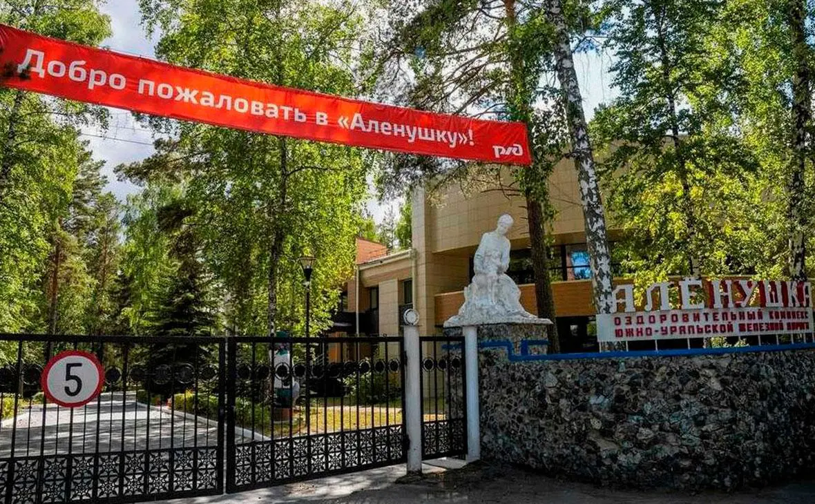 Лагерь Аленушка на озере Еланчик в Челябинской области (Южно-Уральская железная дорога)