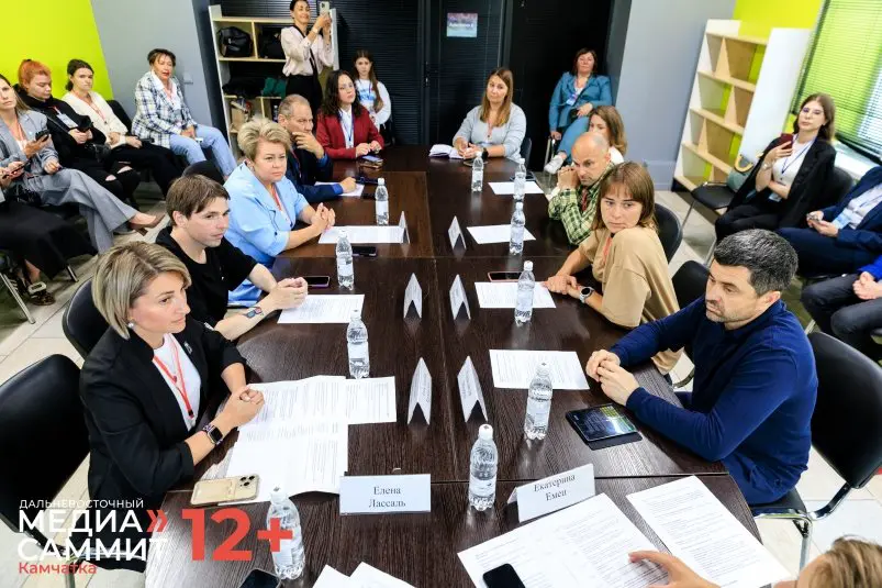 Круглый стол &quotЭкопросвещение: как сохранить уникальную природу Камчатки&quot (12+) ИА PrimaMedia