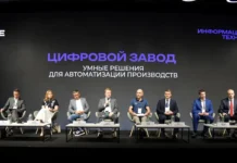 Господдержка цифровых решений InfoSpace от НОВИКОМ, РТ-Финанс и Евгении Шиляевой gospodderzhka czifrovyh reshenij ot novikom rtfinans i evgenii shilyaevoj-urbandigest-ru-0