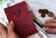 Никита Чаплин о гарантиях пенсии при переезде в новый город nikita chaplin o garantiyah pensii pri pereezde v novyj gorod-urbandigest-ru-0