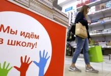 Ольга Борисова из Финуниверситета при правительстве РФ предлагает пять способов экономии на школе olga borisova iz finuniversiteta pri pravitelstve rf predlagaet pyat sposobov ekonomii na shkole-urbandigest-ru-0