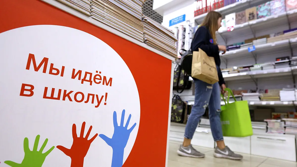 Как сэкономить на сборах детей в школу