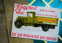 Президентский фонд культурных инициатив поддержал фильм об уральских агитбригадах с участием Светланы Горда и Степана Волкова prezidentskij fond kulturnyh inicziativ podderzhal film ob uralskih agitbrigadah s uchastiem svetlany gorda i stepana volkova-urbandigest-ru-0