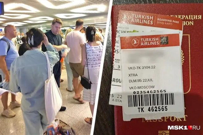 Туристы продолжают жаловаться на пропажу багажа на рейсах из Турции в Москву | Источник: Читательница MSK1