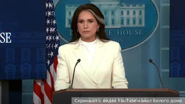 Габбард назвала действия Обамы госпереворотом и заговором против Трампа