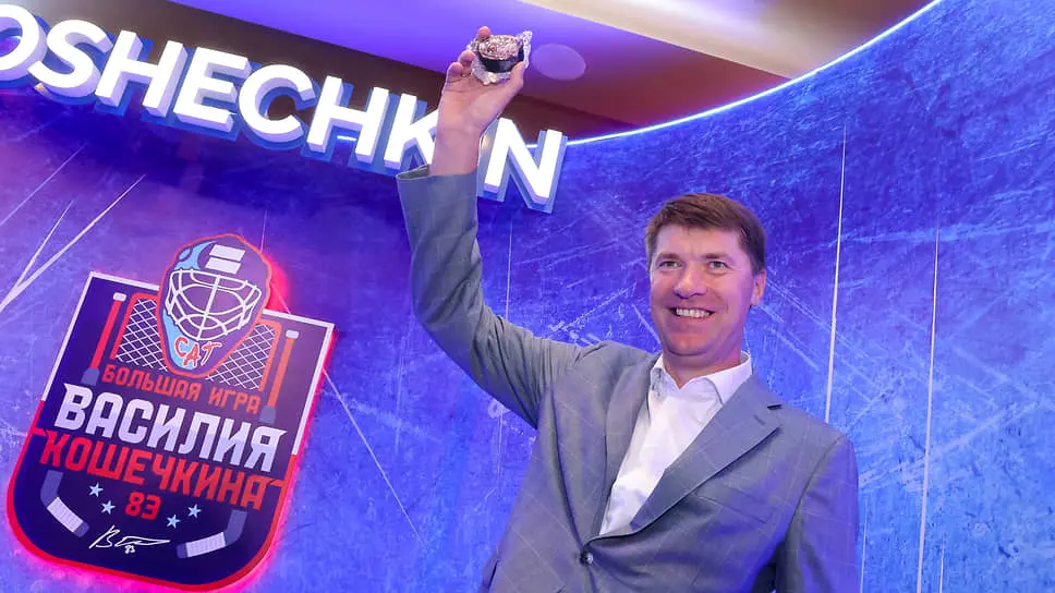 Василий Кошечкин