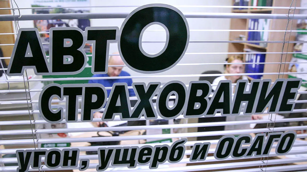 Как избежать расходов при серьезных авариях