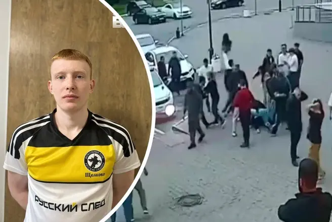 Толпа мужчин жестоко избила футболиста в Щёлково | Источник: ФК Русская община Щёлково / T.me