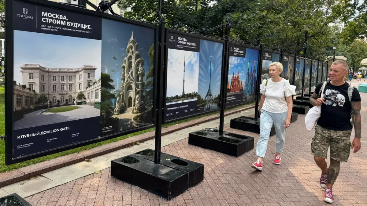 Фотовыставка на Рождественском бульваре предлагает заглянуть в будущее Москвы