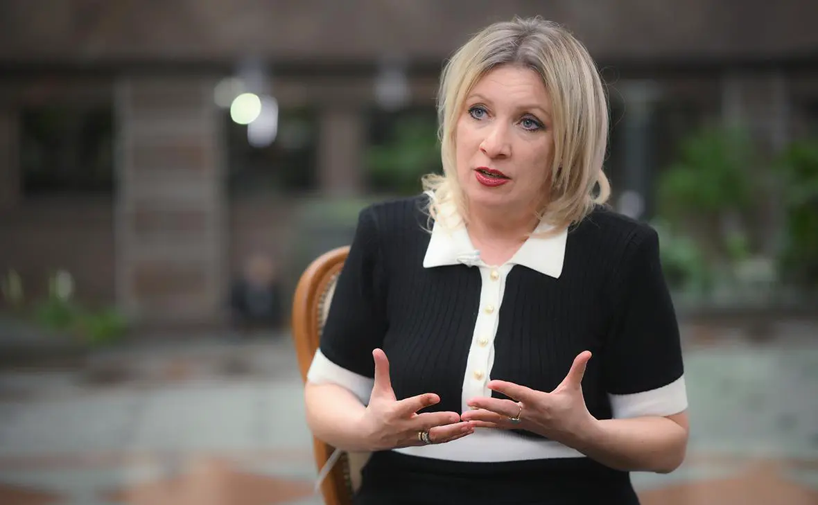 Мария Захарова (Сергей Бобылев / РИА Новости)