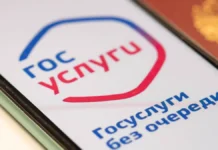 МВД РФ предлагает эффективные методы защиты данных на Госуслугах от вируса Mamont и мошенников mvd rf predlagaet effektivnye metody zashhity dannyh na gosuslugah ot virusa i moshennikov-urbandigest-ru-0