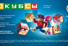 Приключения в Roblox с Яркими Рокубсами и подарками от Пятерочки priklyucheniya v s yarkimi rokubsami i podarkami ot pyaterochki-urbandigest-ru-0