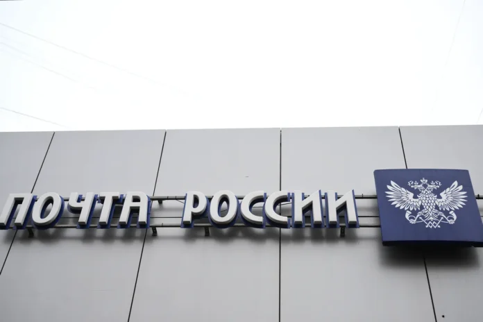 sergej gavrilov predlozhil mihailu mishustinu novye puti razvitiya pochty rossii-urbandigest-ru-0