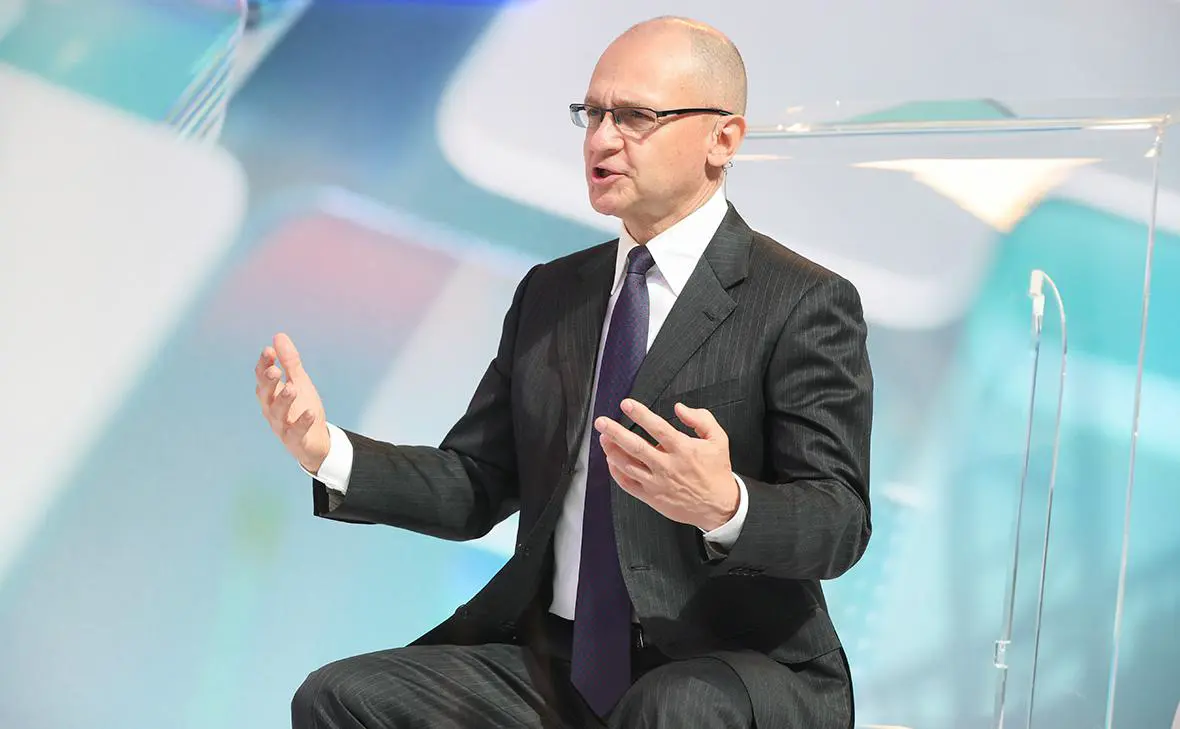 Сергей Кириенко (Владислав Шатило / РБК)