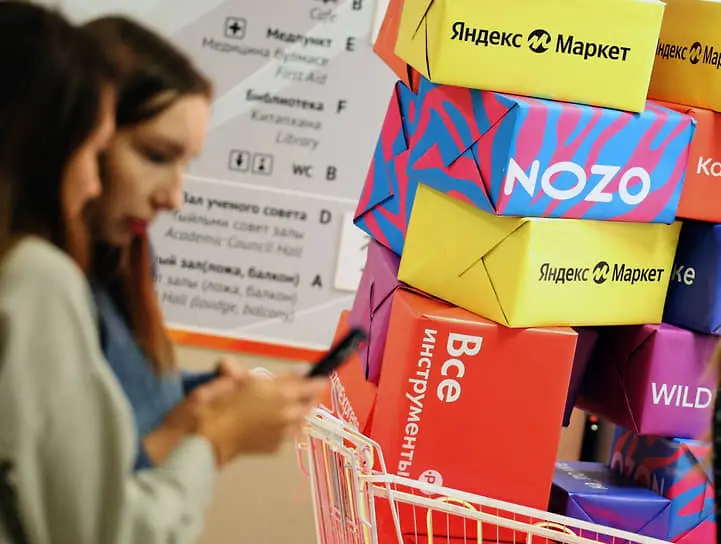 Александр Вилинов объяснил, как Wildberries, Ozon и партнеры развивают саморегулирование-0