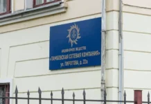 Евгений Первышов предлагает передать АО «Тамбовская сетевая компания» в госсобственность evgenij pervyshov predlagaet peredat ao tambovskaya setevaya kompaniya v gossobstvennost-urbandigest-ru-0