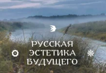 Конференция в Йошкар-Оле и Институт iSpring создают культурный образ будущего России konferencziya v joshkarole i institut sozdayut kulturnyj obraz budushhego rossii-urbandigest-ru-0