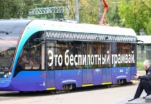 Максим Ликсутов заявил о старте беспилотных трамваев Московского метрополитена maksim liksutov zayavil o starte bespilotnyh tramvaev moskovskogo metropolitena-urbandigest-ru-0