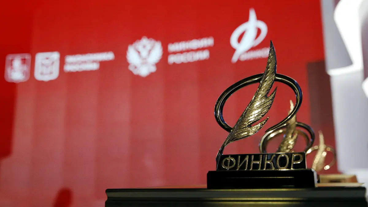 Объявлены лауреаты Национальной премии в области финансовой и экономической журналистики «Финкор»