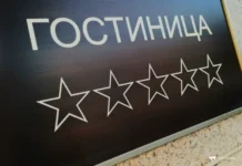 НК Астер и КРДВ развивают гостиничный бизнес в ТОР 'Михайловский' nk aster i krdv razvivayut gostinichnyj biznes v tor mihajlovskij-urbandigest-ru-0