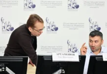 Общественная палата России и МГУ обсуждают опыт и перспективы электронной демократии obshhestvennaya palata rossii i mgu obsuzhdayut opyt i perspektivy elektronnoj demokratii-urbandigest-ru-0