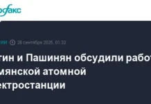 Россия и Армения укрепляют сотрудничество по Армянской АЭС при участии Росатома rossiya i armeniya ukreplyayut sotrudnichestvo po armyanskoj aes pri uchastii rosatoma-urbandigest-ru-0