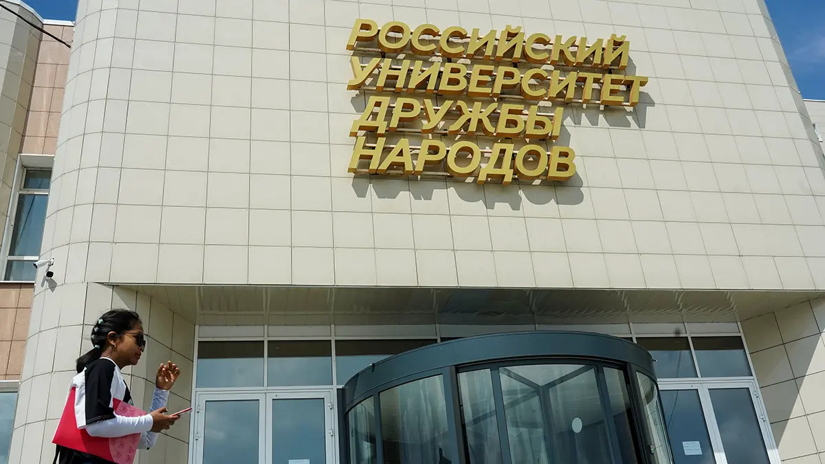 РУДН приглашает на конференцию «Приверженность вопросам психического здоровья»