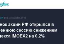 Акции ЛУКОЙЛа и Роснефти поддерживают IMOEX2 на фоне роста Brent после решений ОПЕК+ akczii lukojla i rosnefti podderzhivayut 2 na fone rosta posle reshenij opek-urbandigest-ru-0